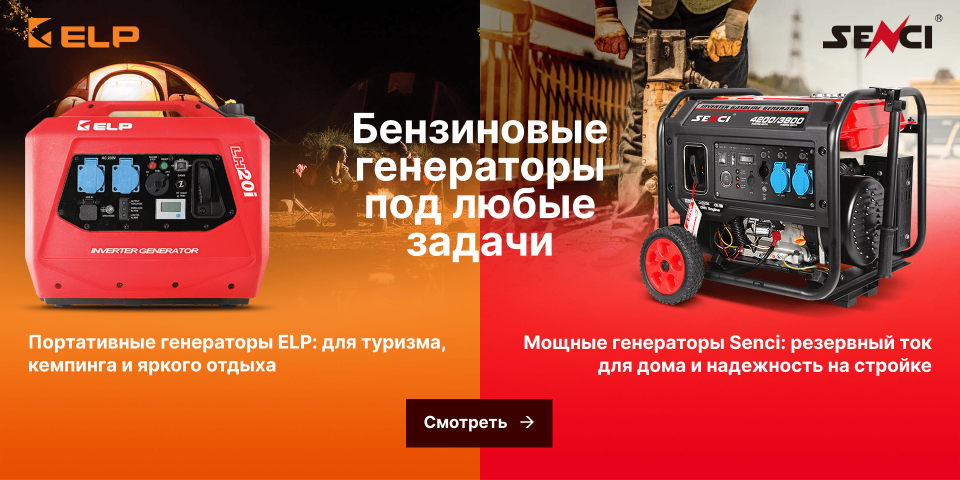 Генераторы