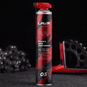 LAVR motoline Смазка цепи спортивная (1л)