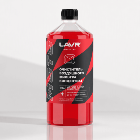 LAVR motoline Очиститель воздушных фильтров (1л)
