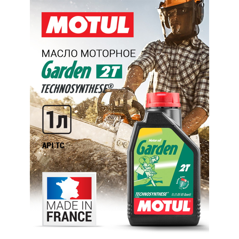 Моторное масло Motul Garden 2T 1л — 1