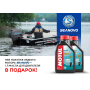 Лодочный мотор 4T Seanovo SNF 15 HS — 2