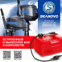 Лодочный мотор 4T Seanovo SNF 5 HAS — 19