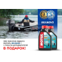 Лодочный мотор 4T Seanovo SNEF 15 HES EFI Enduro — 9
