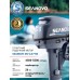 Лодочный мотор 2T Seanovo SN 9.8 FHS