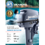 Лодочный мотор 2T Seanovo SN 9.8 FHS — 2