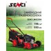 Газонокосилка бензиновая самоходная Senci LMA22S04