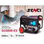 Генератор Senci SC5000-E3 — 1