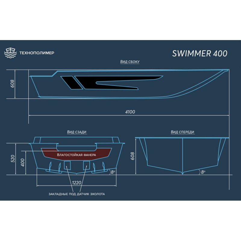 Лодка Swimmer 400 — 2