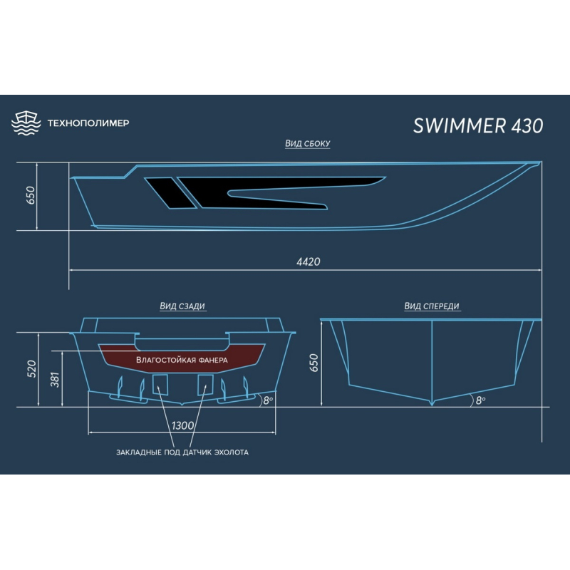 Лодка Swimmer 430 — 2