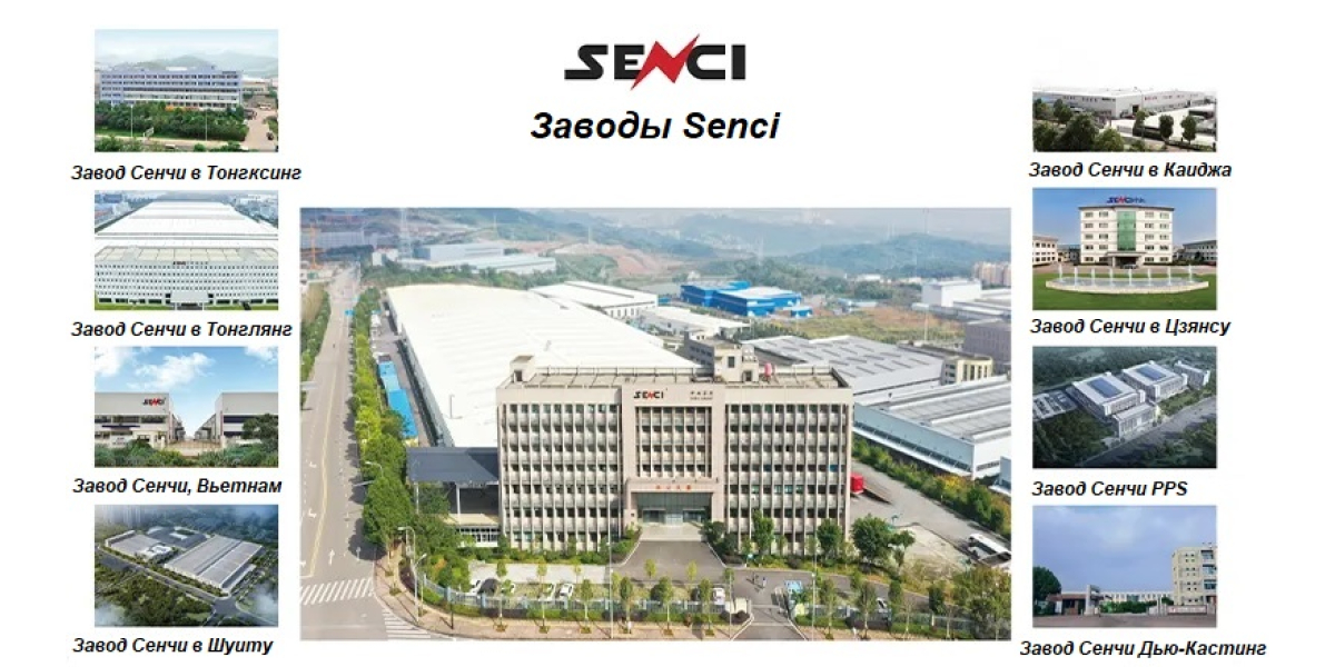 Компания Senci / Сенчи