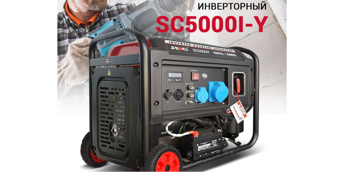Обзор инверторного генератора ⚡ Senci SC5000i-Y