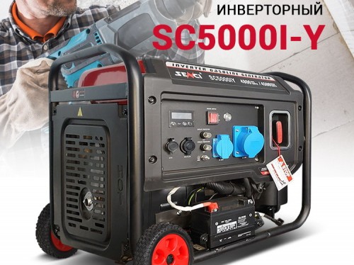 Обзор инверторного генератора ⚡ Senci SC5000i-Y