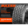 Шина Maxxis AT-771 Bravo 245/75R16 111S — 1