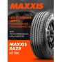 Шина Maxxis Razr HT-780 285/50R20 112V — 2