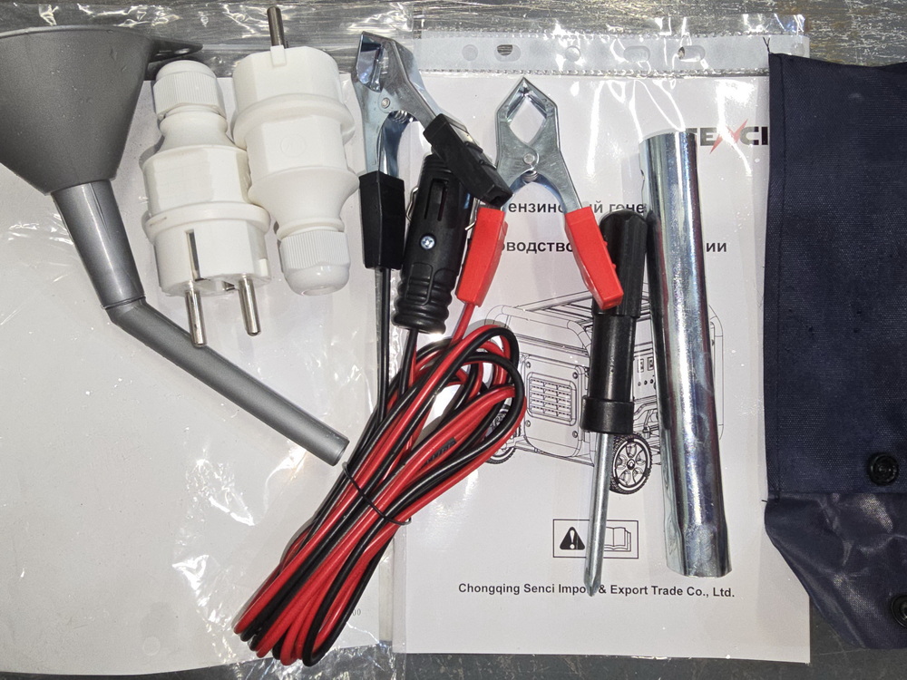 Инверторный генератор Senci SC3200i-H инструменты в комплекте